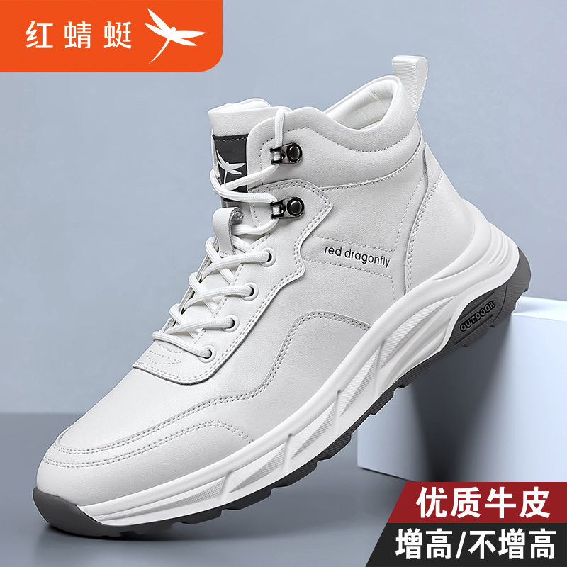 红蜻蜓男鞋增高真皮百搭休闲鞋