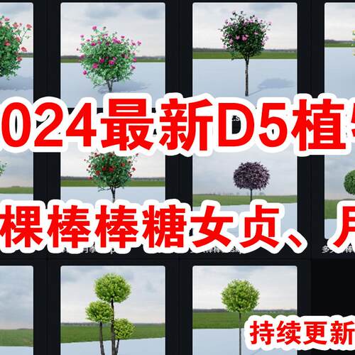 D5植物素材棒棒糖系列女贞棒棒糖多头单头月季棒棒糖精品植物素材