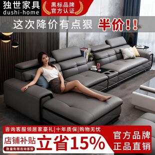 独世贵妃沙发客厅现代简约真皮沙发大小户型沙发多高端豪华一整套