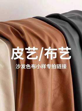 专拍邮寄皮样 拍下前请和客服确认颜色皮样