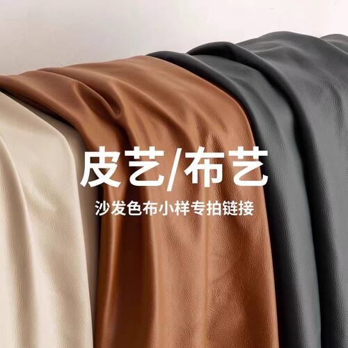 专拍邮寄皮样 拍下前请和客服确认颜色皮样