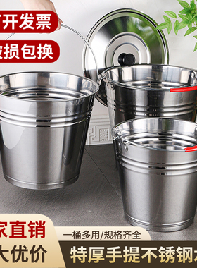 不锈钢水桶手提式冰桶幼儿园垃圾桶带盖油桶铁桶家用厨房食堂加厚