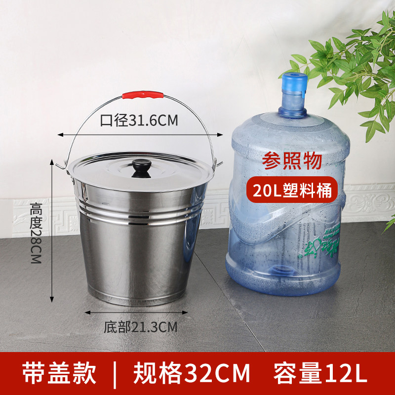 thumbnail for Stainless Steel Bucket, Portable Ice Bucket, Kindergarten Trash Can with Lid, Oil Bucket, Iron Bucket, Household Kitchen Canteen, Thickened