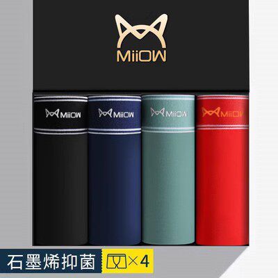猫人正品男士内裤石墨烯抑菌精梳纯棉黑平角裤莫代尔四角裤衩四季