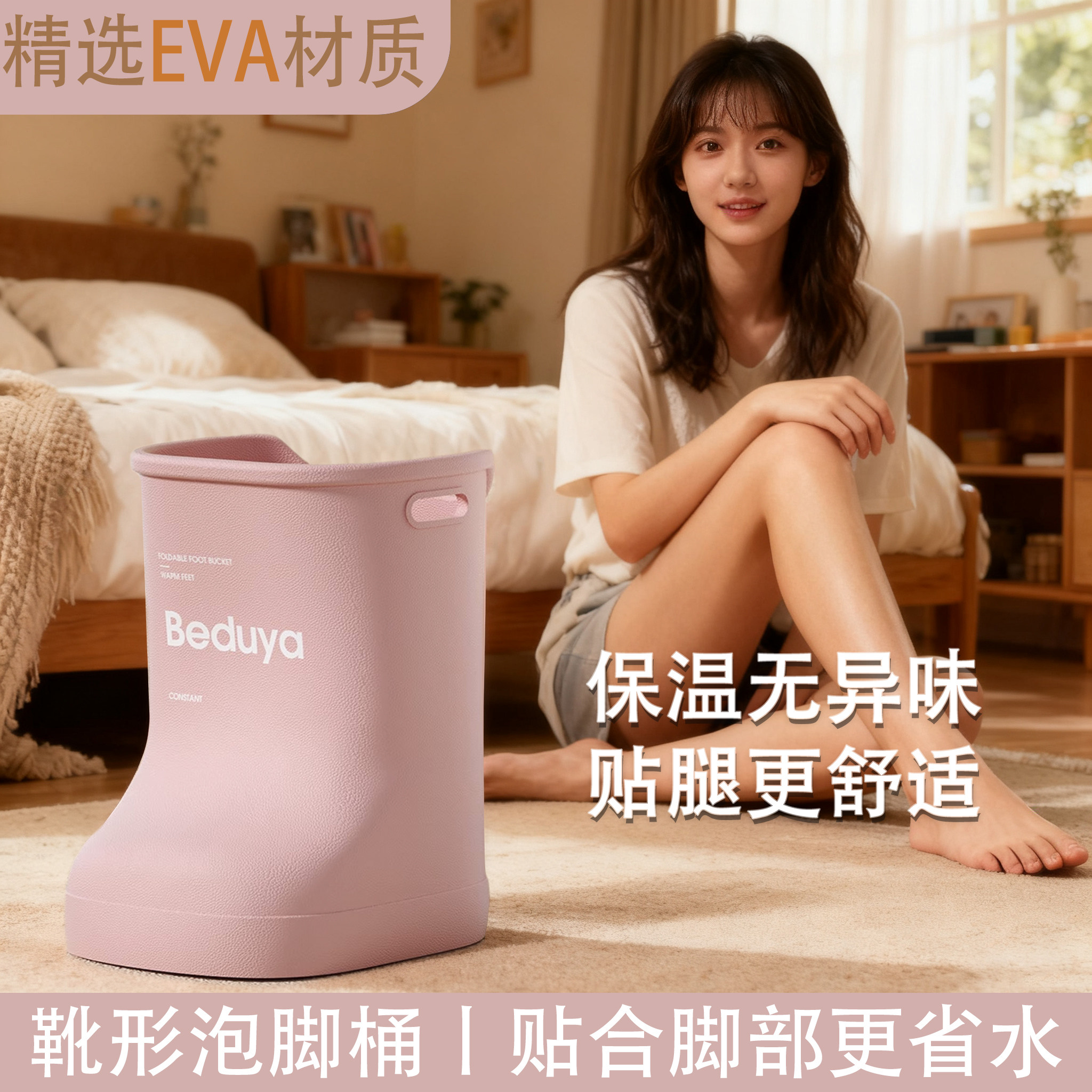 新款EVA泡脚桶家用儿童洗脚过小腿成人泡脚深水足浴盆保温手提桶,家庭/个人清洁工具,足浴盆/足浴桶,淘宝优惠券,粉丝福利购,淘宝优惠卷