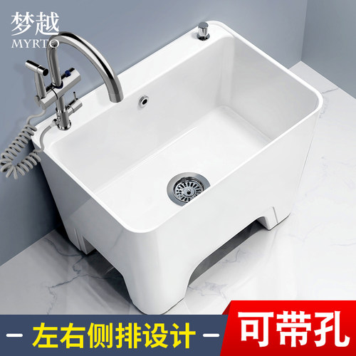 梦越拖把池加长加大带龙头一体