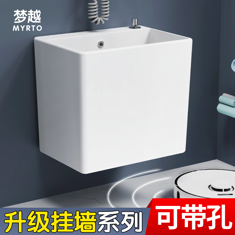 梦越挂墙家用陶瓷拖把池带孔
