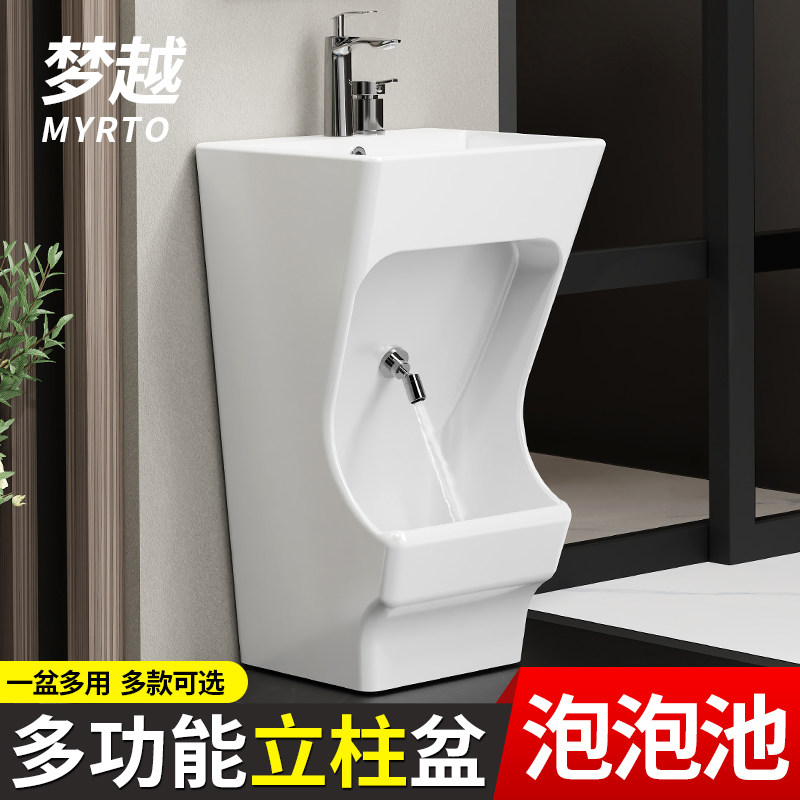 梦越立柱盆陶瓷拖把池阳台洗手拖地多功能一体洗拖把神器2026新款