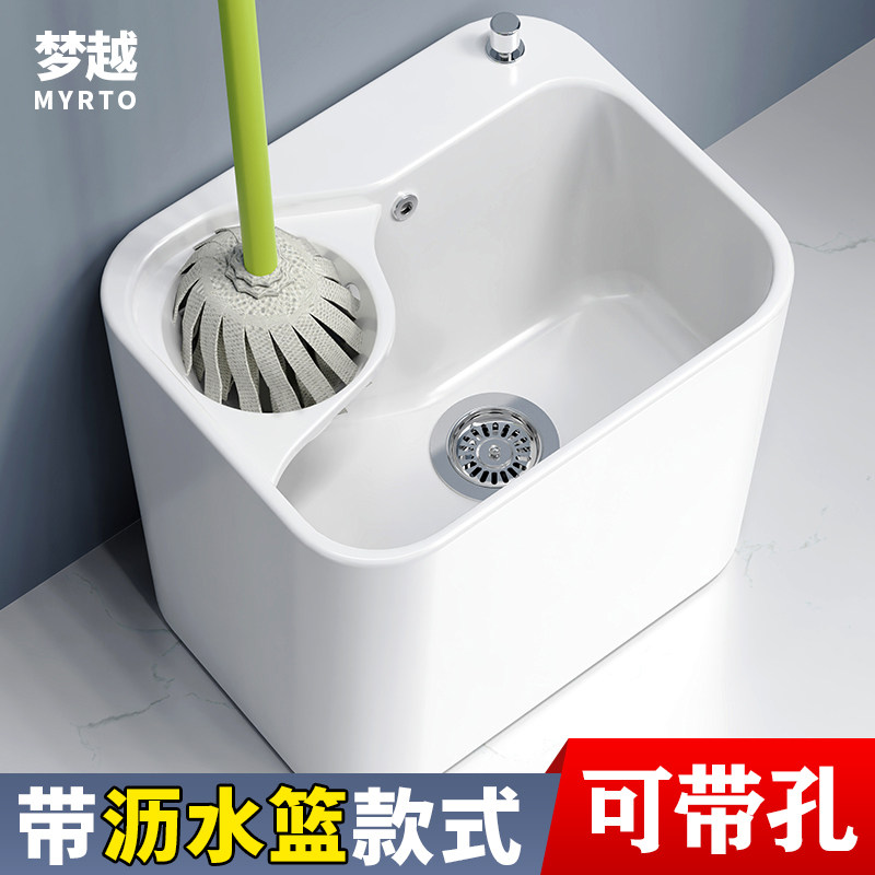 梦越拖把池家用陶瓷卫生间洗地拖布池阳台墩布池子一体水槽沥水篮,家装主材,拖把池,淘宝优惠券,粉丝福利购,淘宝优惠卷