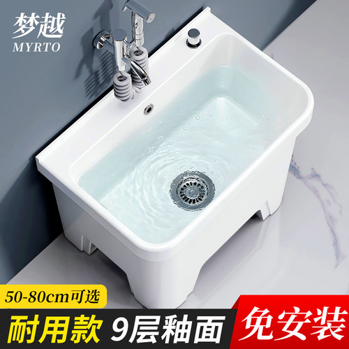 梦越陶瓷方形带脚大号拖把池