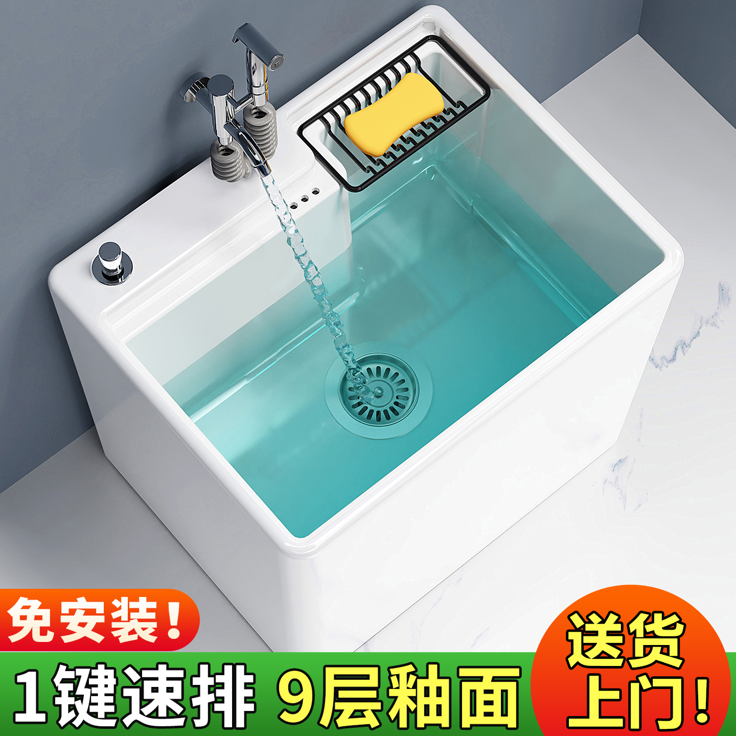 梦越阳台卫生间拖把池2025新款！