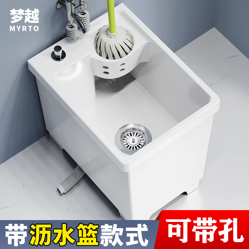 梦越拖把布池沥水桶庭院洗水槽