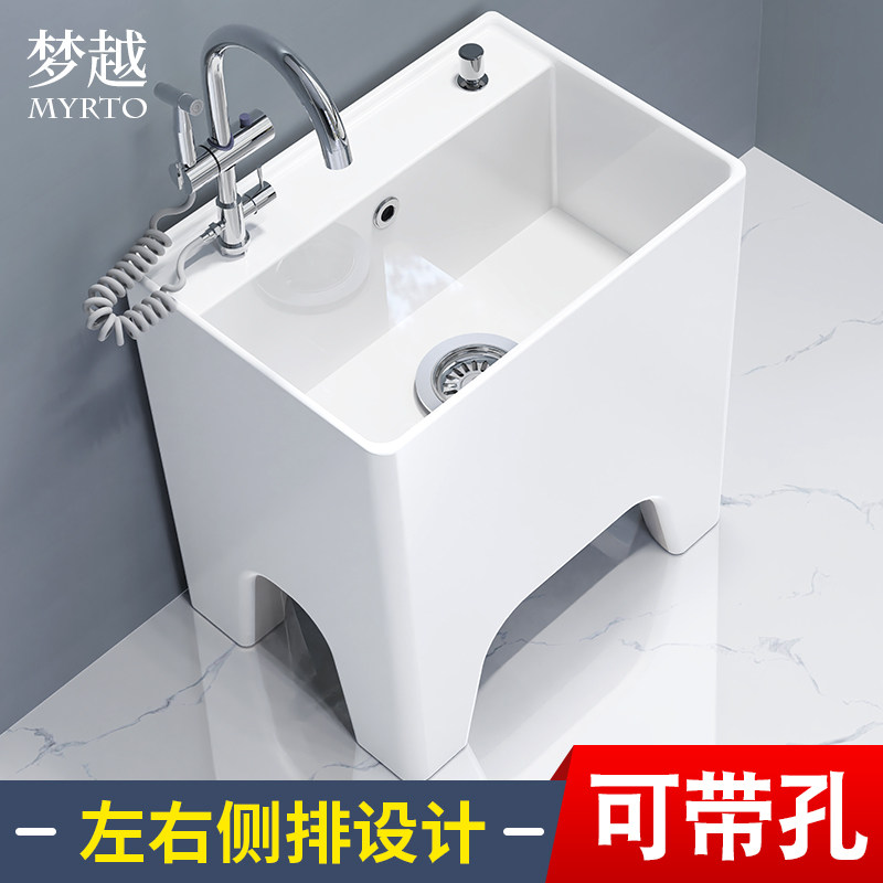 加高带脚拖布池坐式龙头一体梦越图片