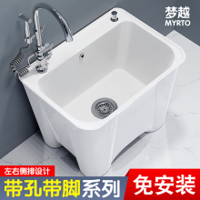 梦越阳台拖把池陶瓷拖布池落地式家用洗拖把地拖盆高脚带龙头一体