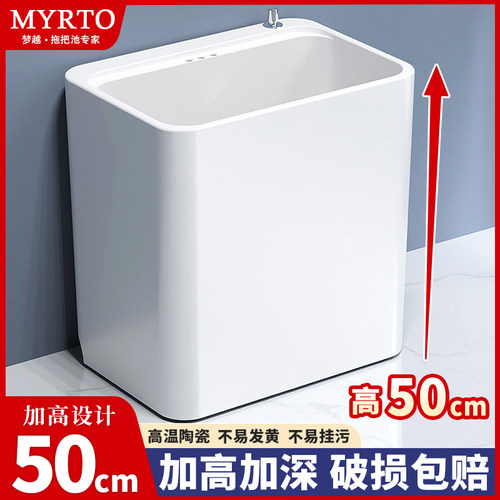 梦越拖把池2025新款加高加深