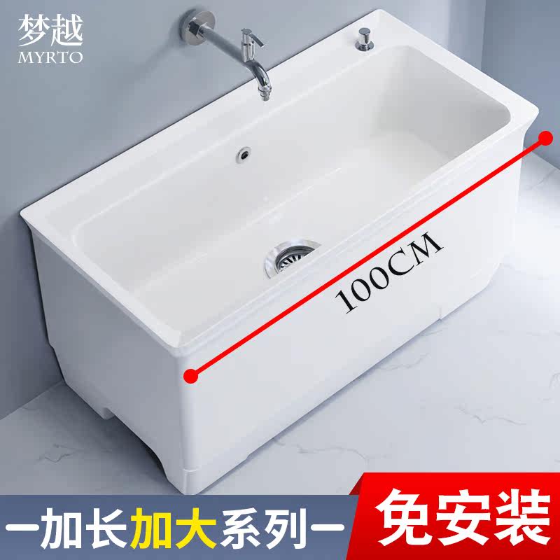 家用特大号拖把池超大加长尺寸拖把盆户外庭院水池墩布水槽1米2CM