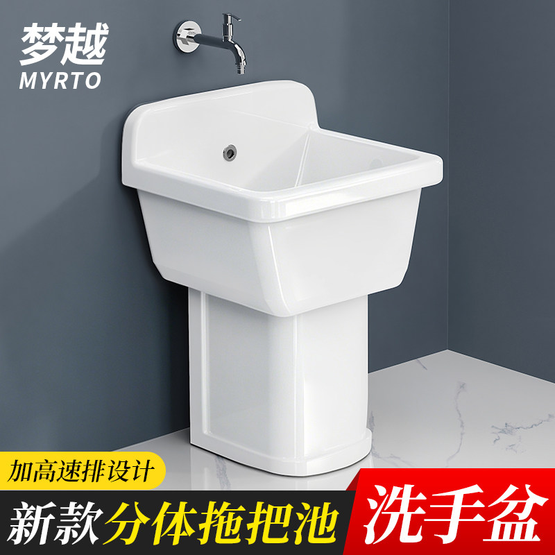 梦越立柱盆式，加高落地式拖把池图片