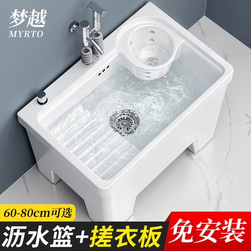 梦越沥水篮+搓衣板一体拖把池