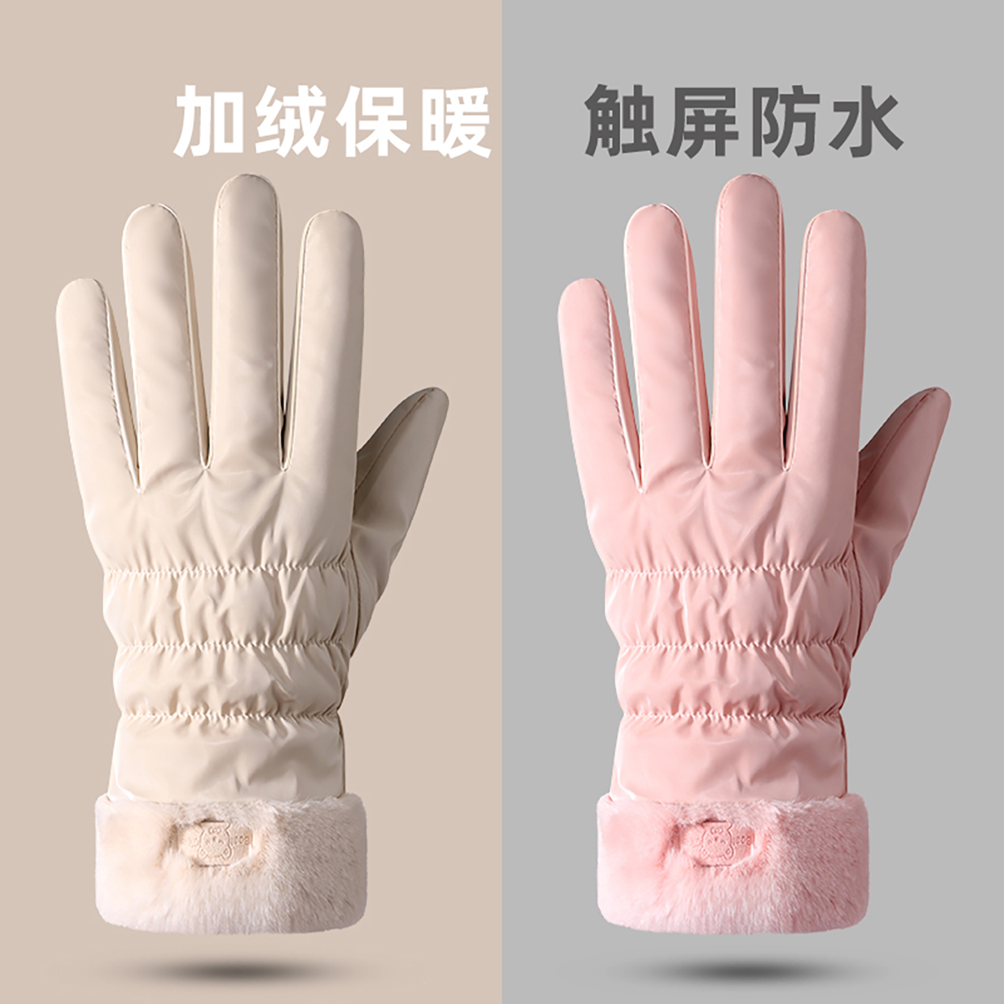 手套女冬季加绒加厚防水保暖2025新款触屏防风防寒电动车骑行手套