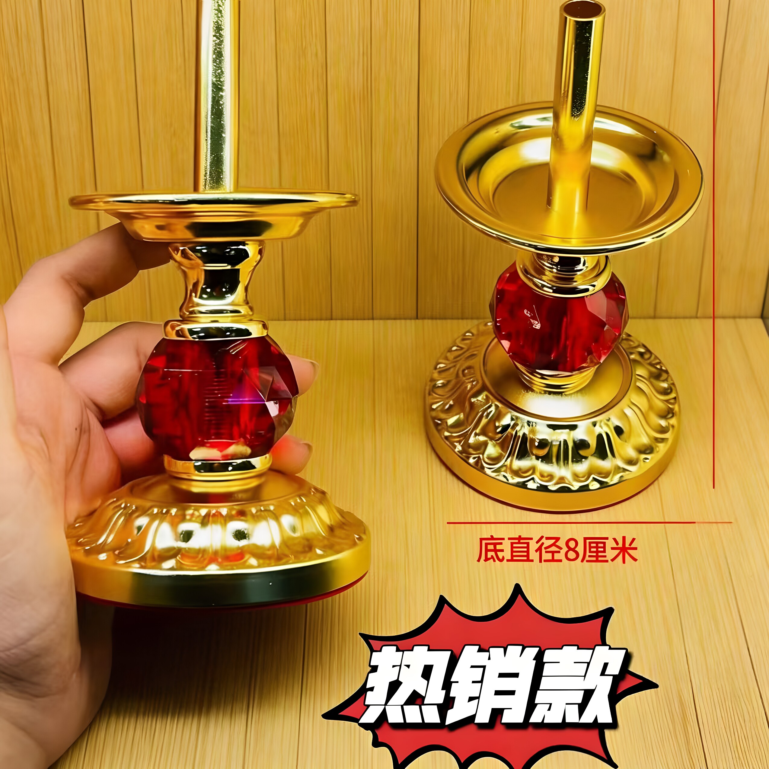 烛台合金竹脚供奉家用拜神烛台