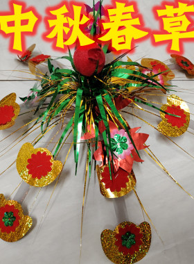 潮汕中秋做花篮圆简塔顶花 春草花水果塔做茶塔做水果塔节庆饰品