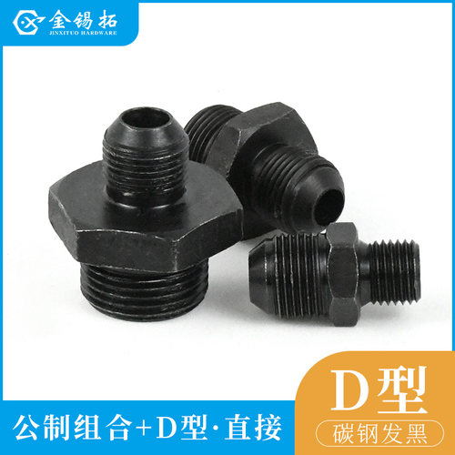 金锡拓螺纹连接送密封垫