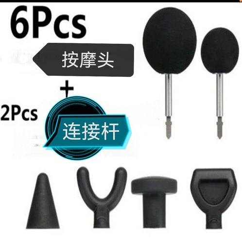 曲线锯改装筋膜枪按摩头配件50MM，75MM不绣钢筋膜枪连接杆M8螺纹