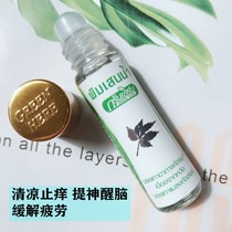 泰国greenherb走珠清凉油滚珠 偏头痛眩晕防晕船蚊虫叮咬开车提神