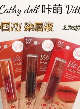 泰国Cathy doll咔萌VitC染唇液唇彩唇油不掉色持久唇釉保湿不脱色