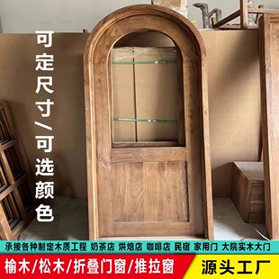 定制松木原木门实木平开门拱形门窗民宿门服装店餐厅酒吧咖啡厅门