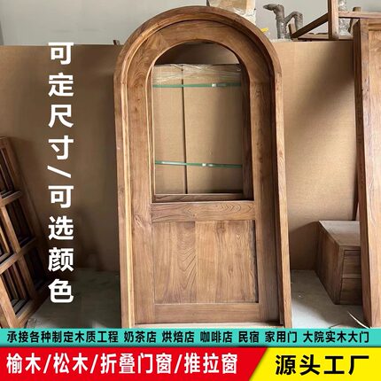 定制松木原木门实木平开门拱形门窗民宿门服装店餐厅酒吧咖啡厅门