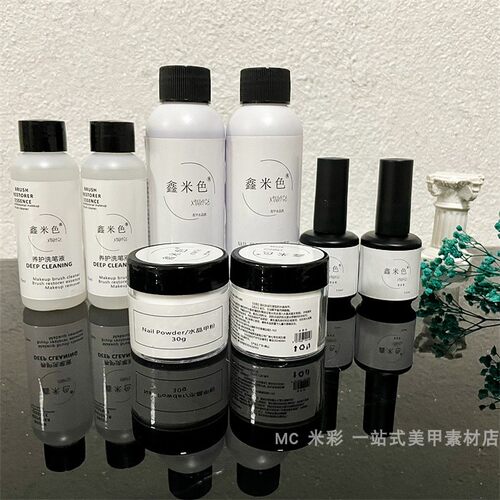 专业水晶美甲产品高品质水晶粉