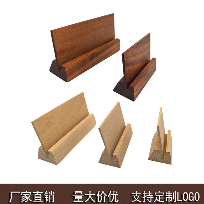 实木台历底座日历底座厂价直供