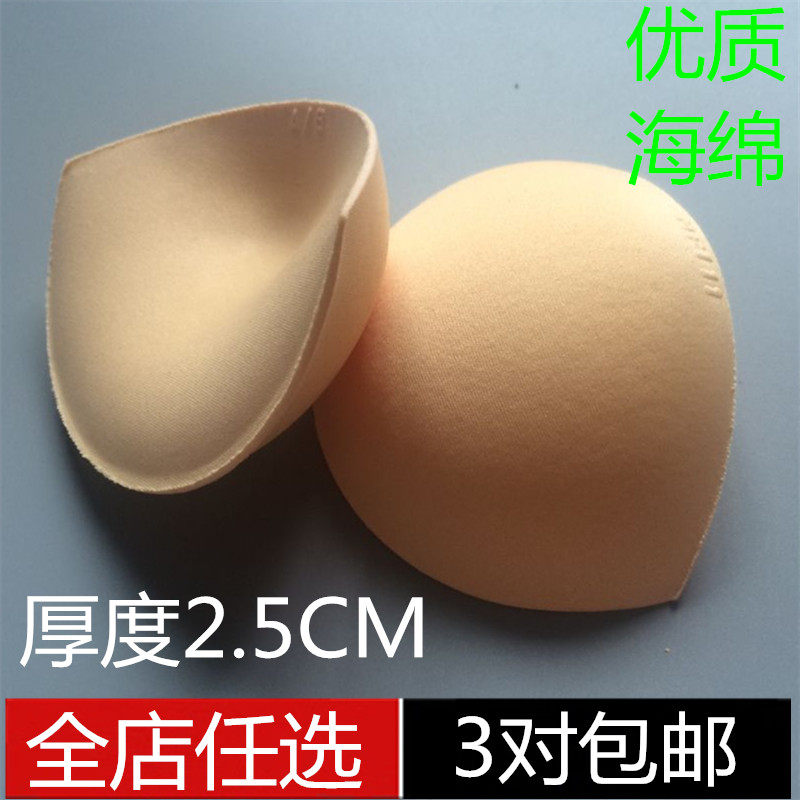 Coques pour soutien-gorge Big S - Ref 810023 Image 1