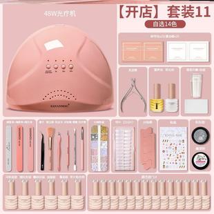 三娜全套美甲工具套装新手开店甲油胶初学者专业家用速干光疗机灯