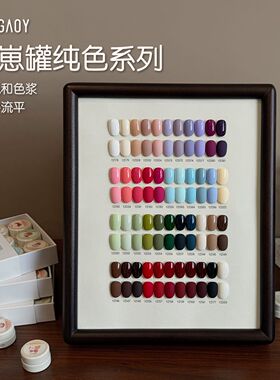 幼崽罐纯色甲油胶春夏新