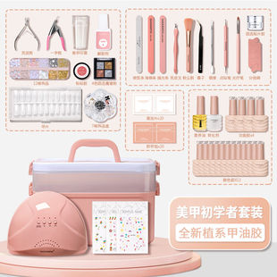 美甲套装全套开店专用做指甲工具甲油胶初学者家用专业光疗机饰品