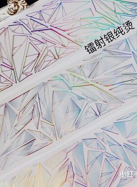 凌空之刃碎玻璃血色搬砖组手帐胶带分装pet咕卡谷美吉他流麻贴纸