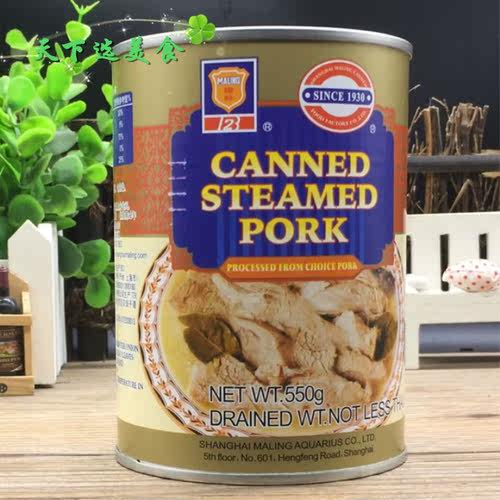 4罐价包邮【上海梅林清蒸猪肉