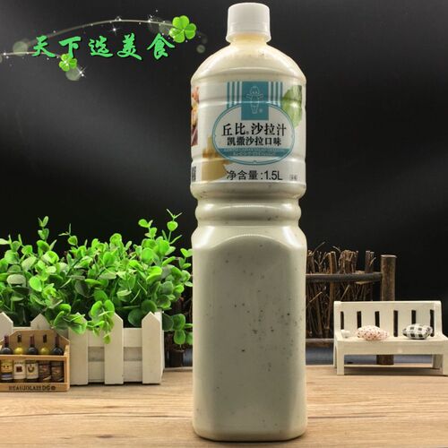 包邮1箱价6瓶【丘比沙拉汁凯撒口味1.5】水果蔬菜沙拉酱