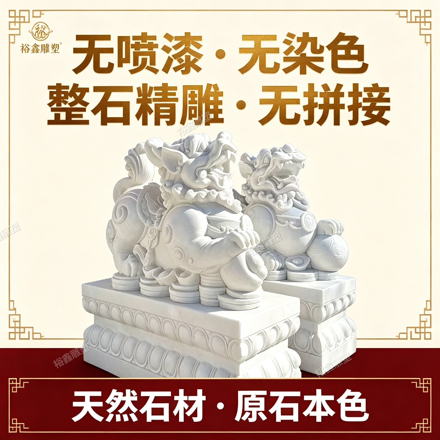 石雕石头貔貅一对镇宅庭院室外商铺门口皮丘家用招财天然青石摆件