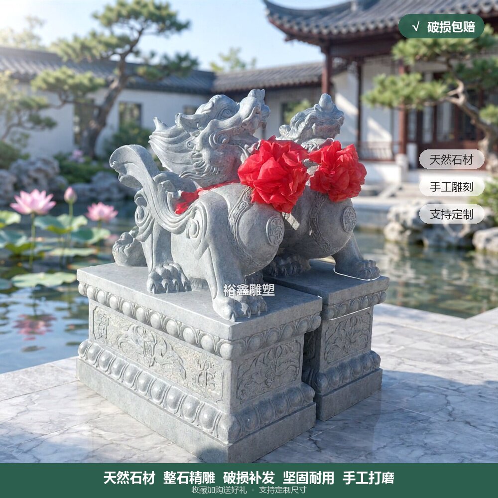 石雕石头貔貅一对镇宅庭院室外商铺门口皮丘家用招财天然青石摆件
