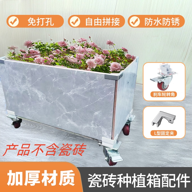 网红花箱新款带轮方便移动