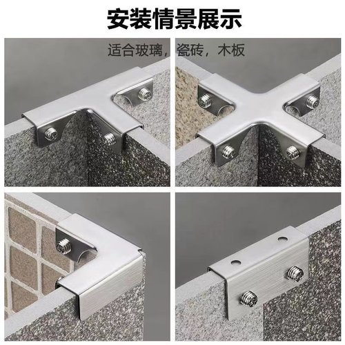 瓷砖固定夹，网红花箱，种植箱