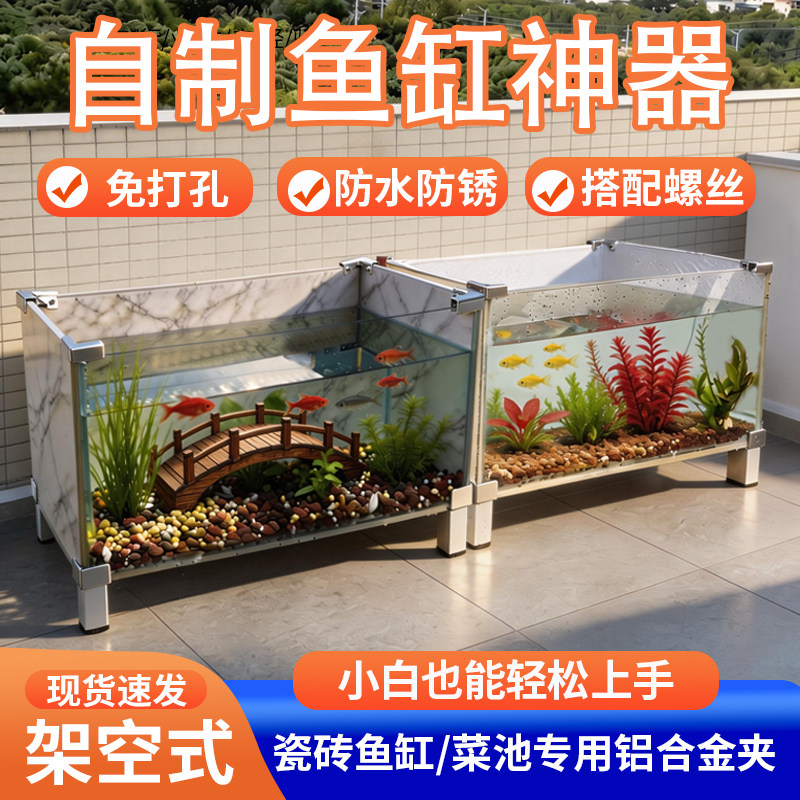 铝合金玻璃夹瓷砖鱼缸夹自制鱼缸护套角码坚固防涨破带支架10厘米