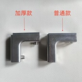 L型固定夹加厚款 7字型瓷砖固定夹玻璃夹铝合金 加固耐用型壁厚3mm
