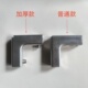 L型固定夹加厚款 7字型瓷砖固定夹玻璃夹铝合金 加固耐用型壁厚3mm