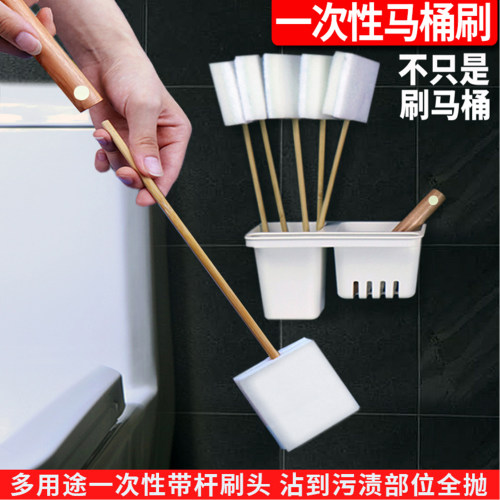 一次性马桶刷无死角刷马桶刷器