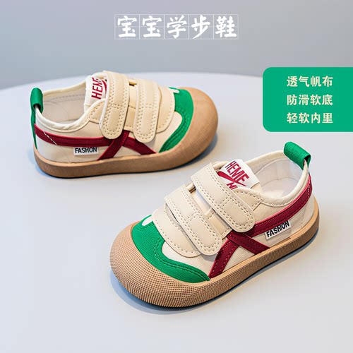 一岁宝宝日常软底防滑帆布鞋春秋