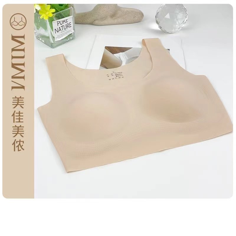 美佳美侬套头美背背心式无痕内衣888养护文胸运动舒适薄款文胸女